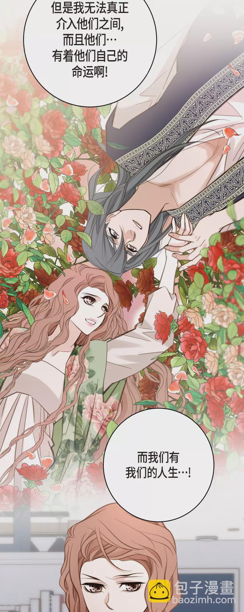 第57话 怎样能逃脱链接？45