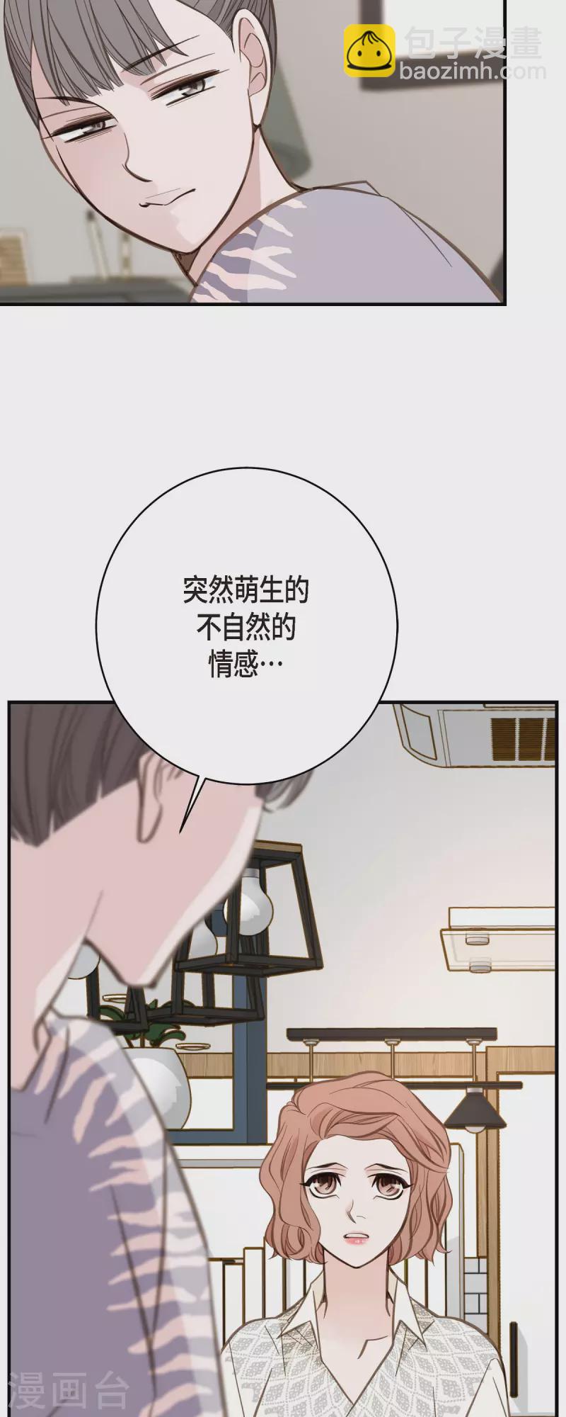 第57话 怎样能逃脱链接？49