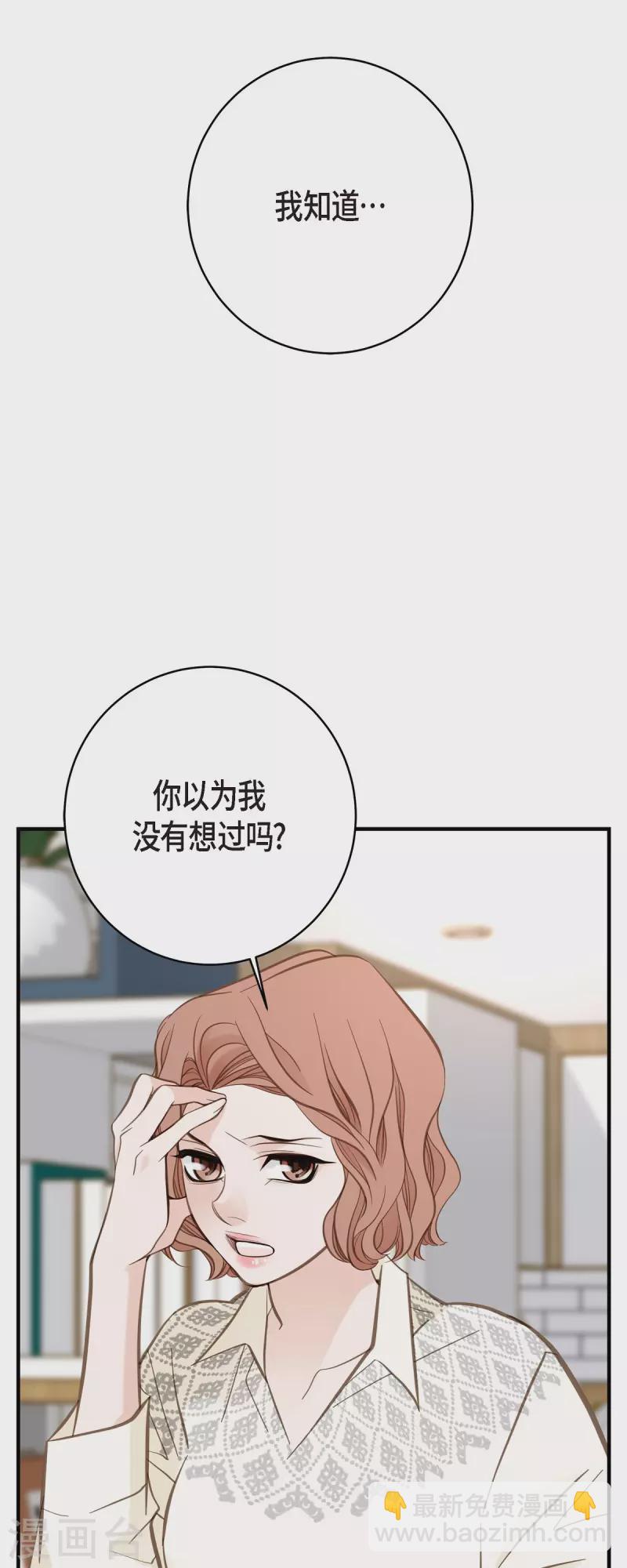 第57话 怎样能逃脱链接？55