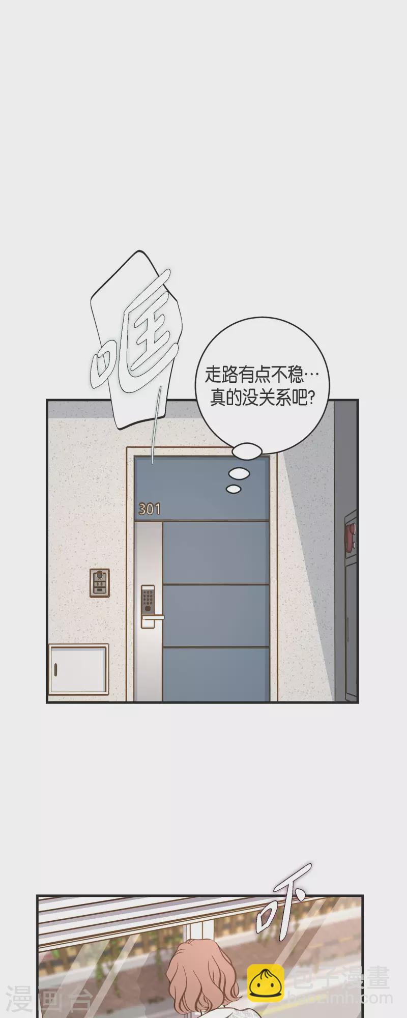 第57话 怎样能逃脱链接？7
