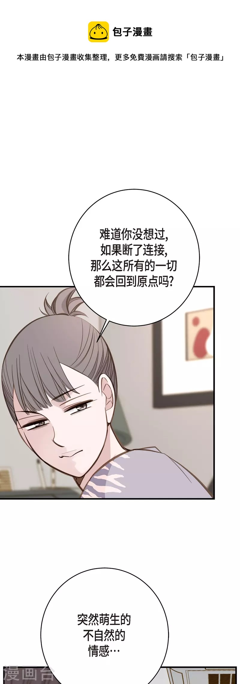 第58话 宴会0