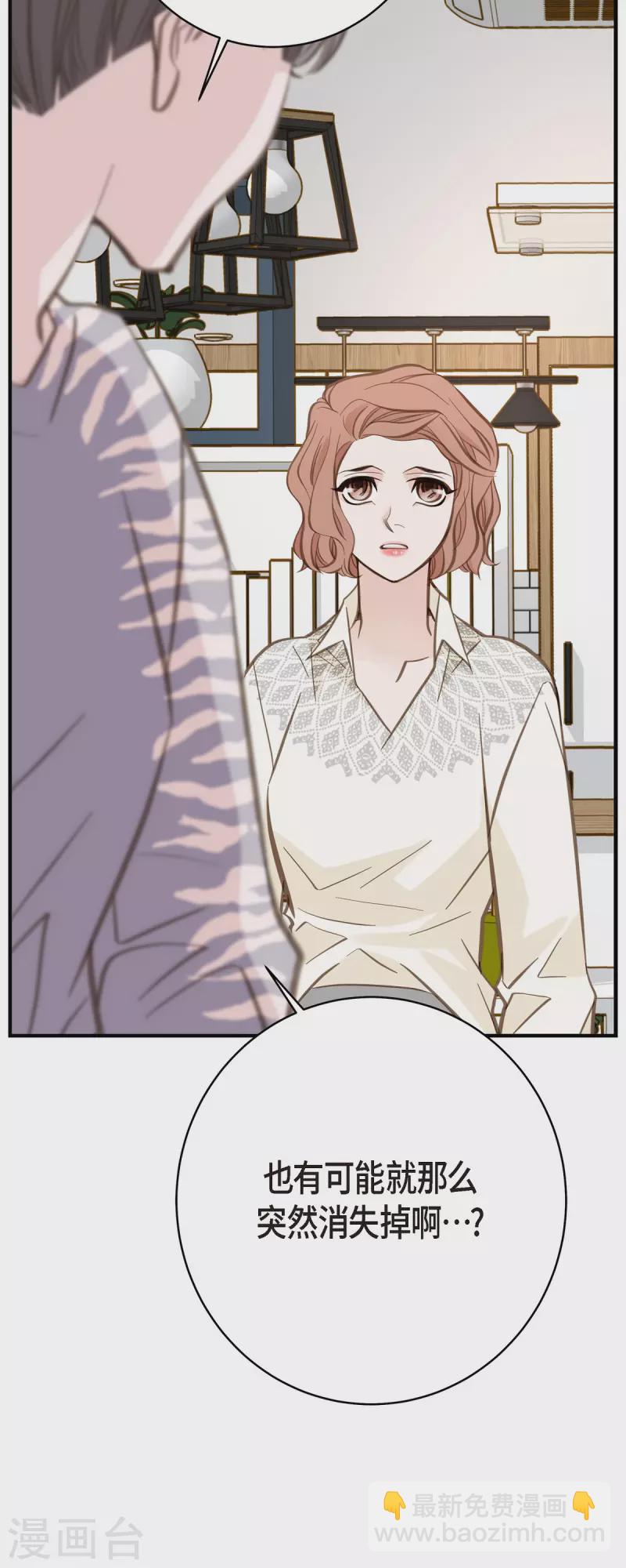 第58话 宴会1