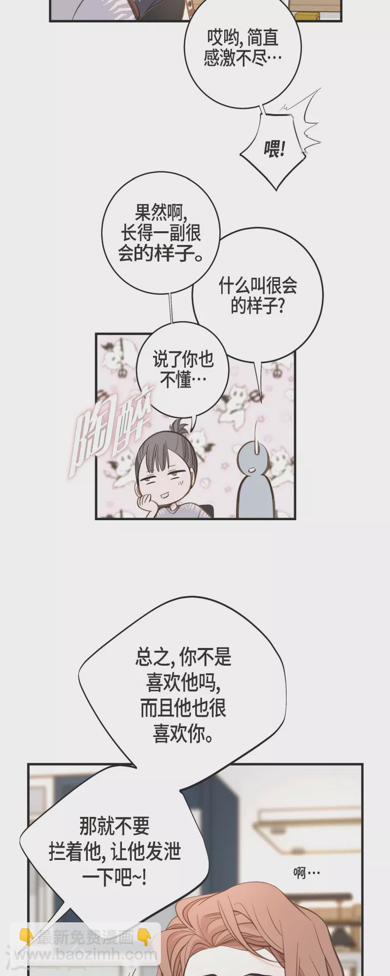 第58话 宴会10