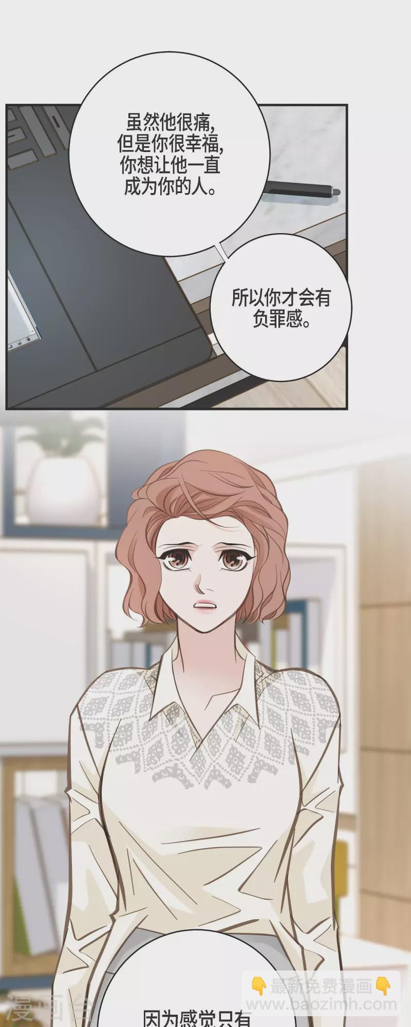 第58话 宴会12