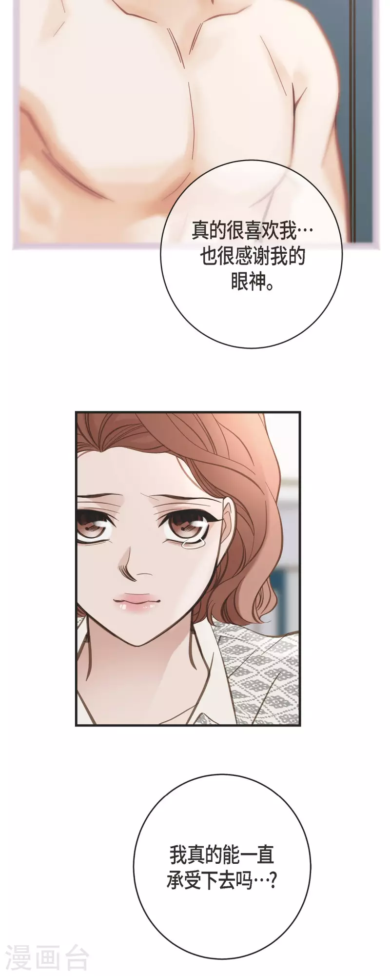 第58话 宴会14
