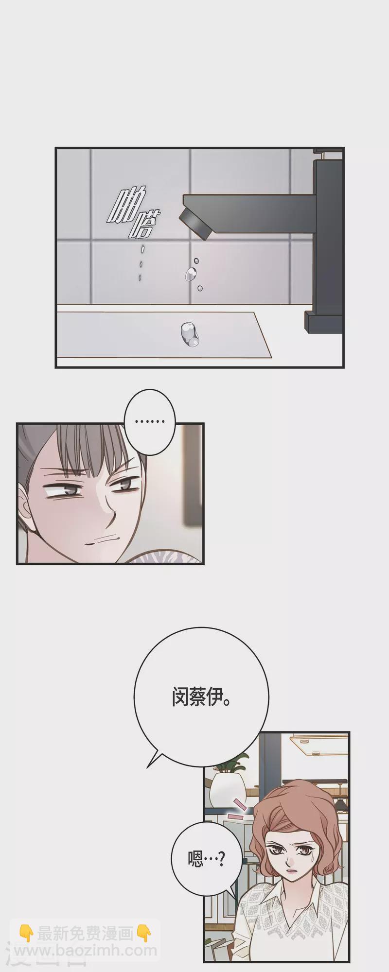 第58话 宴会15