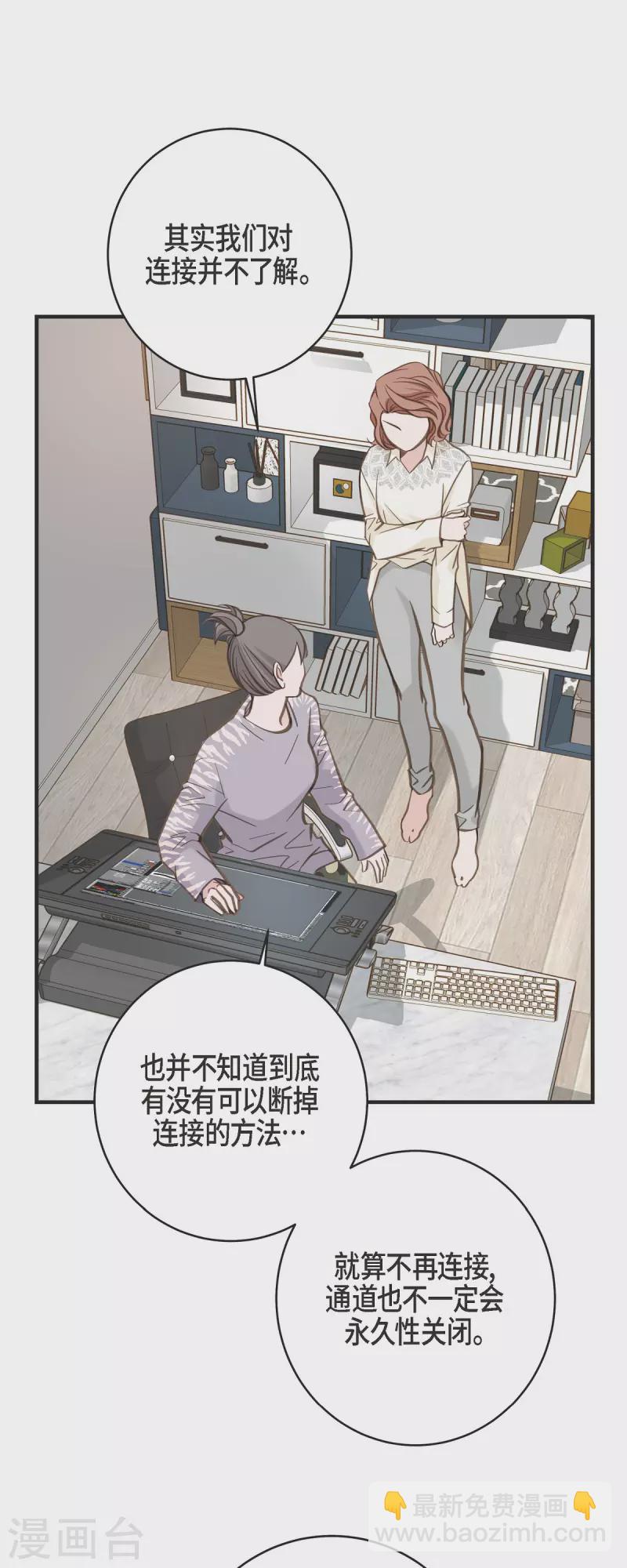 第58话 宴会16