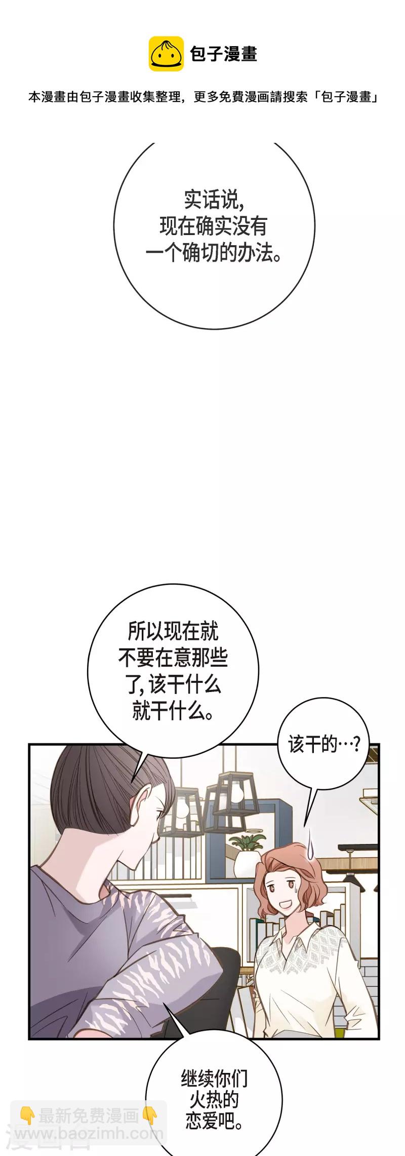 第58话 宴会17