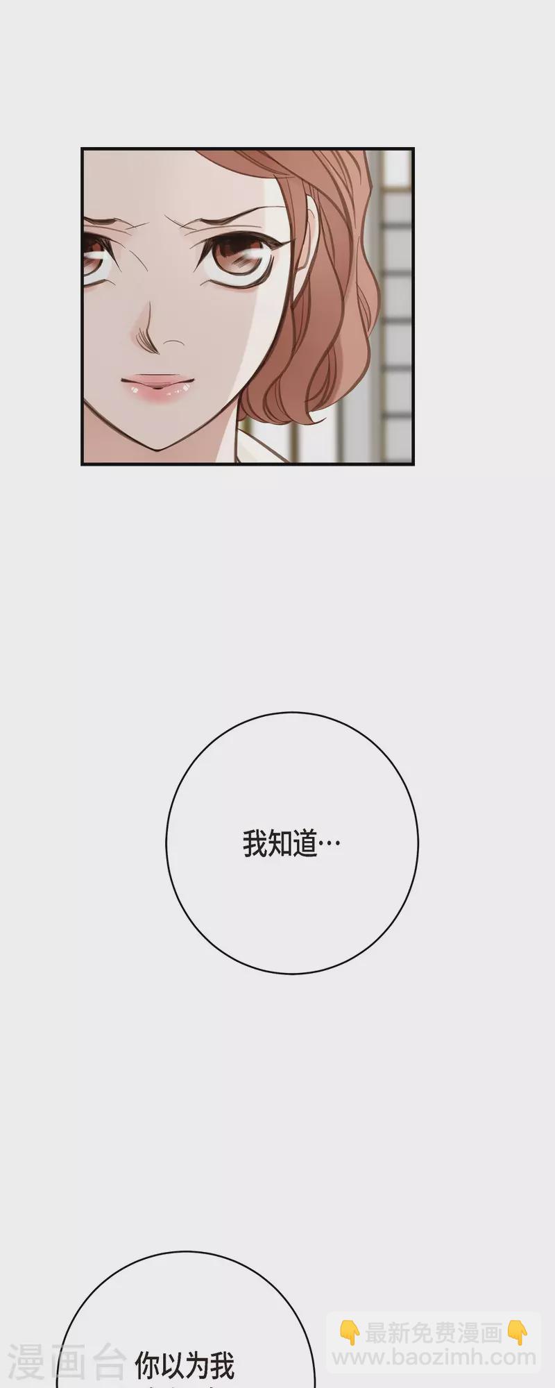 第58话 宴会2