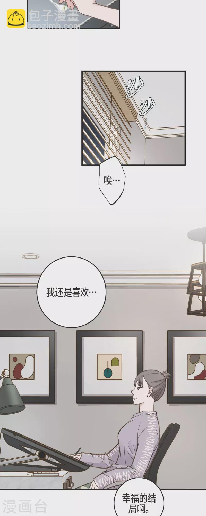 第58话 宴会22