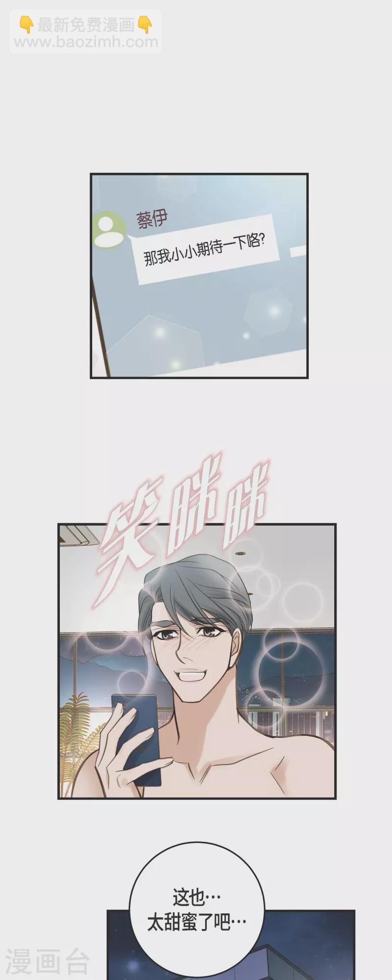 第58话 宴会26
