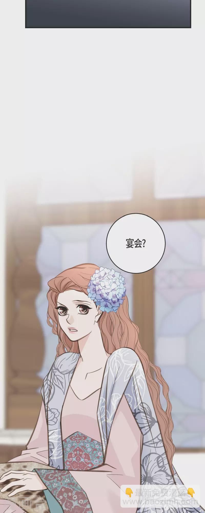 第58话 宴会28