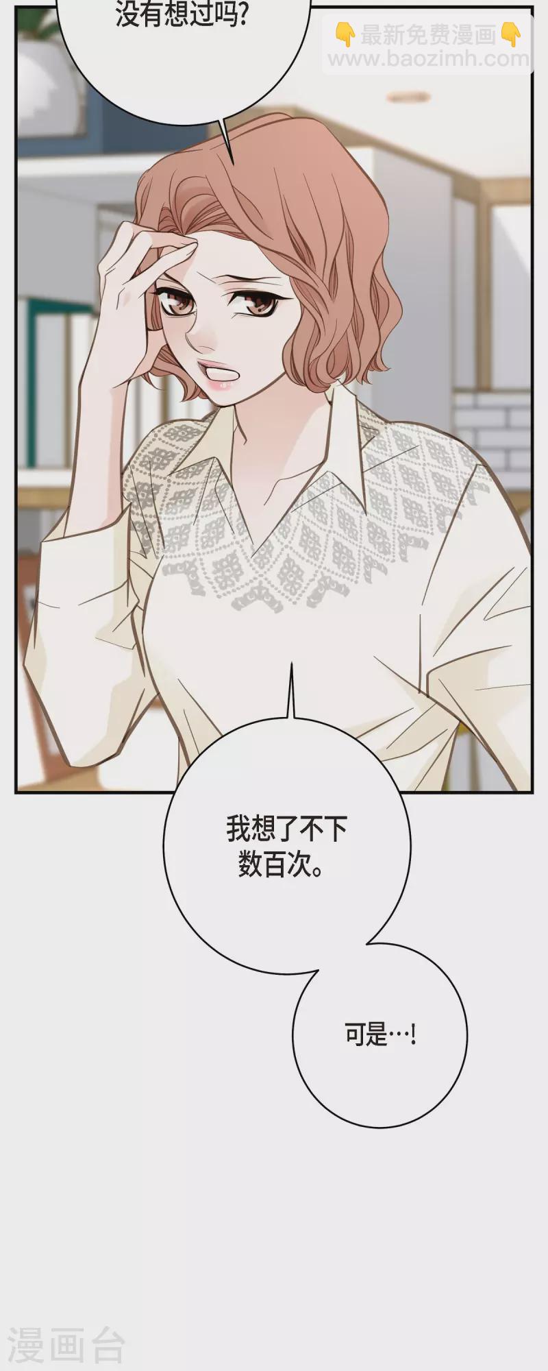 第58话 宴会3