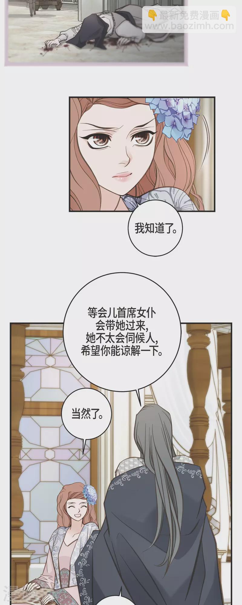 第58话 宴会35