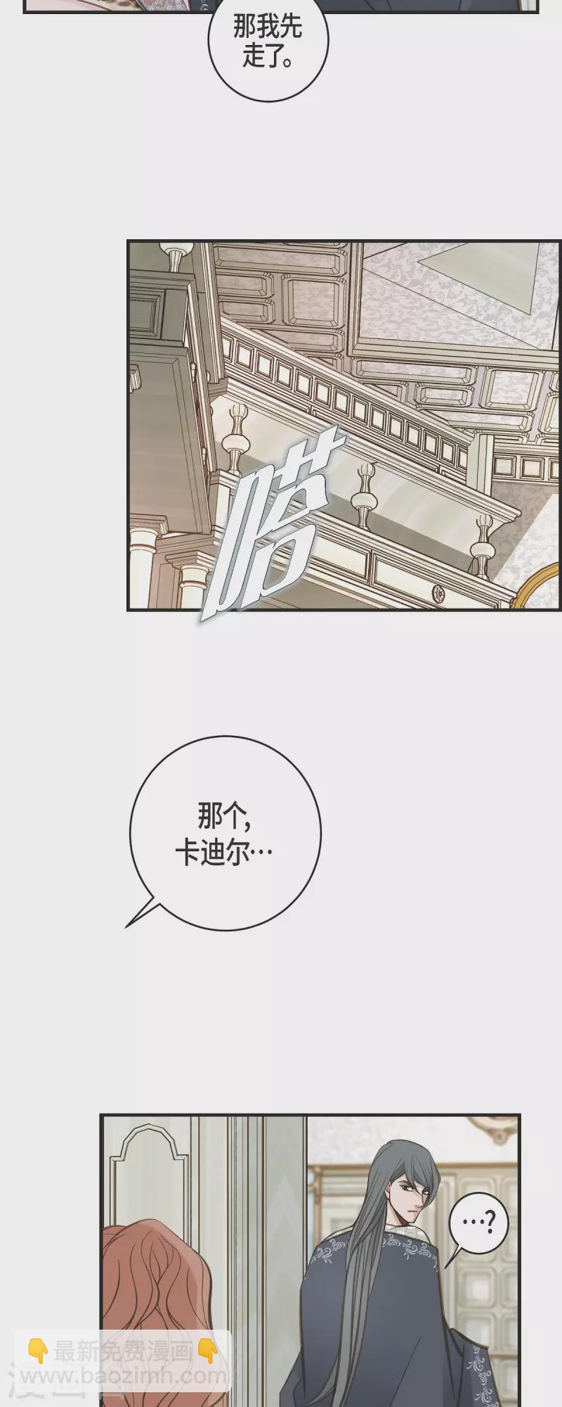第58话 宴会36