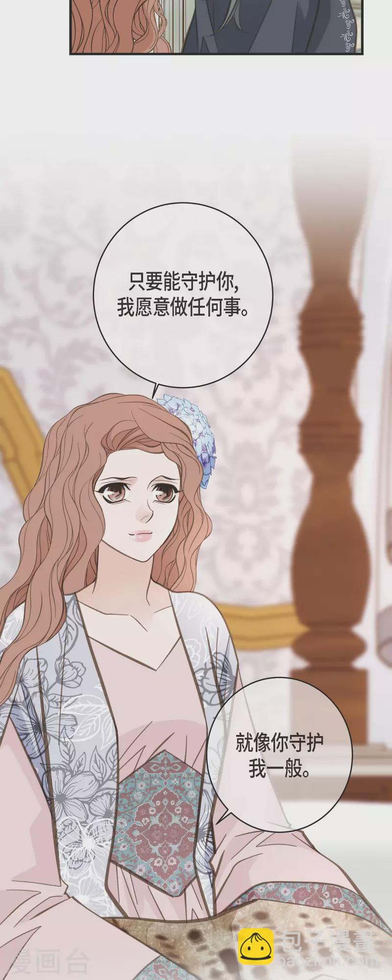 第58话 宴会37