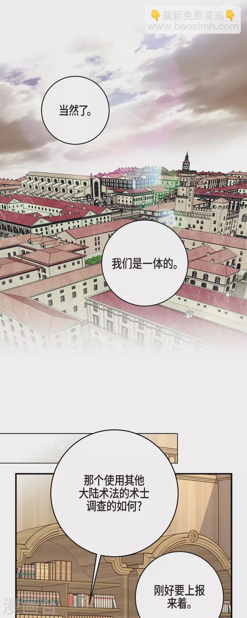 第58话 宴会39