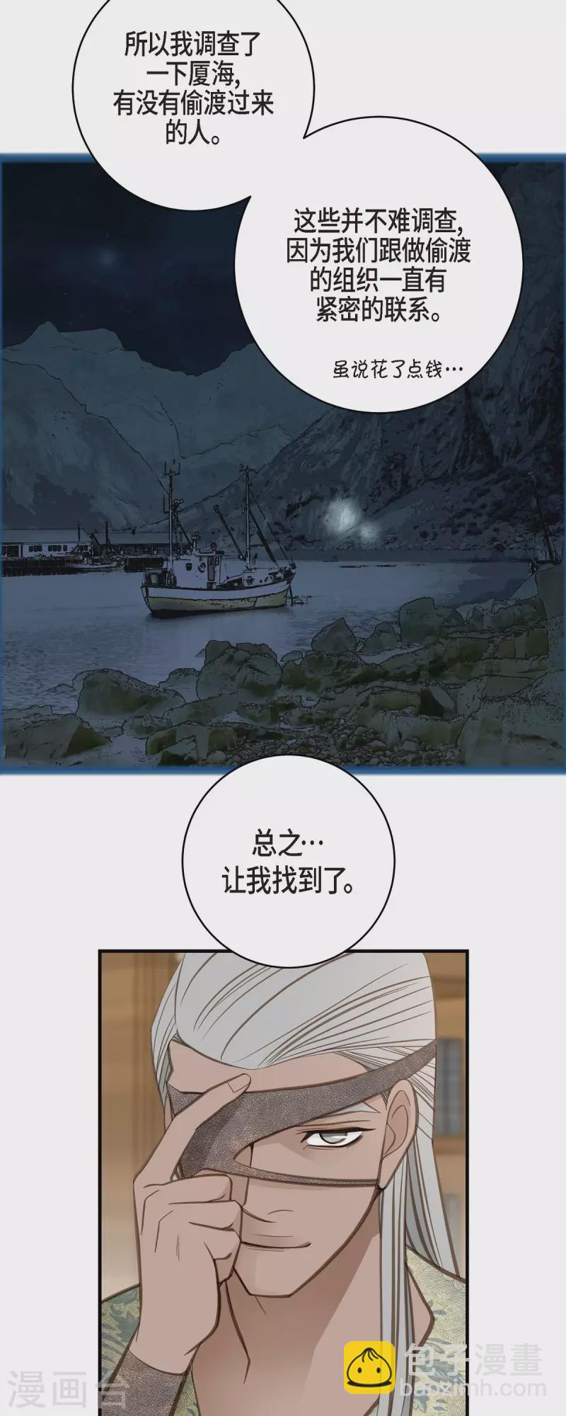 第58话 宴会41