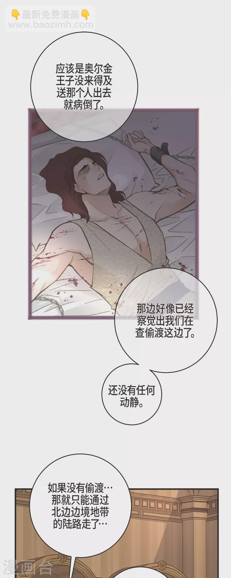 第58话 宴会44