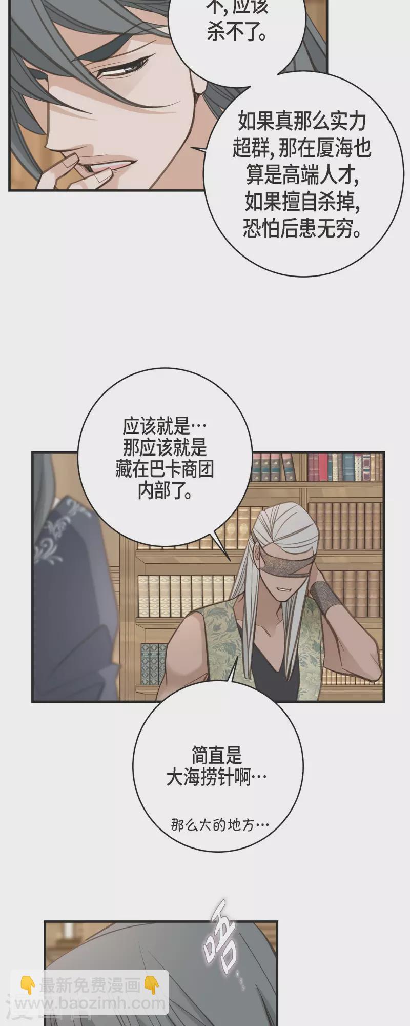 第58话 宴会46