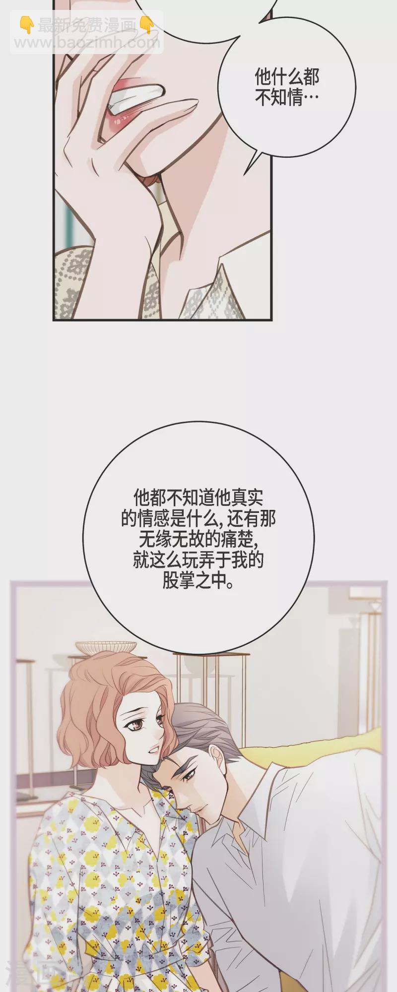 第58话 宴会5