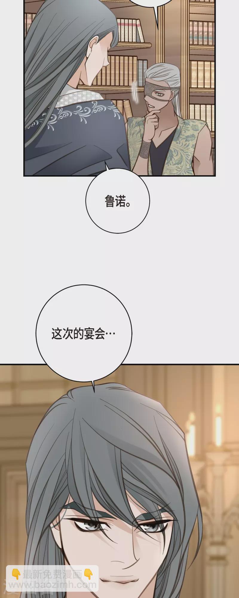 第58话 宴会56