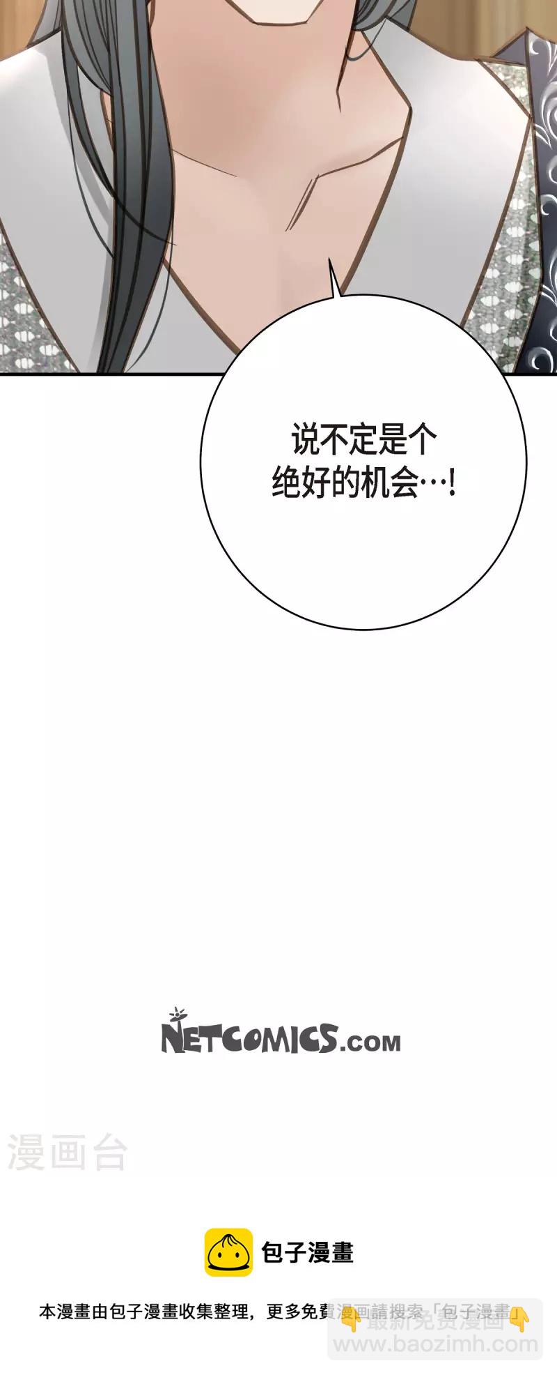 第58话 宴会57