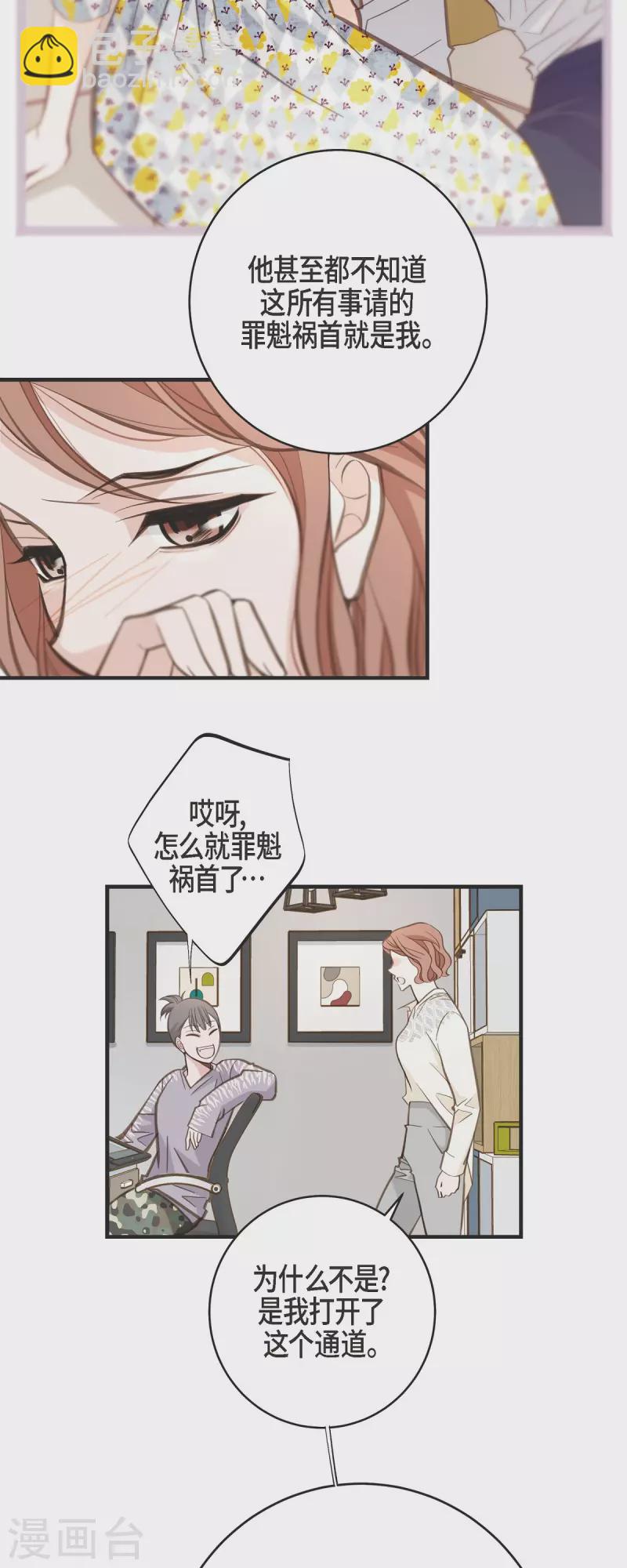 第58话 宴会6