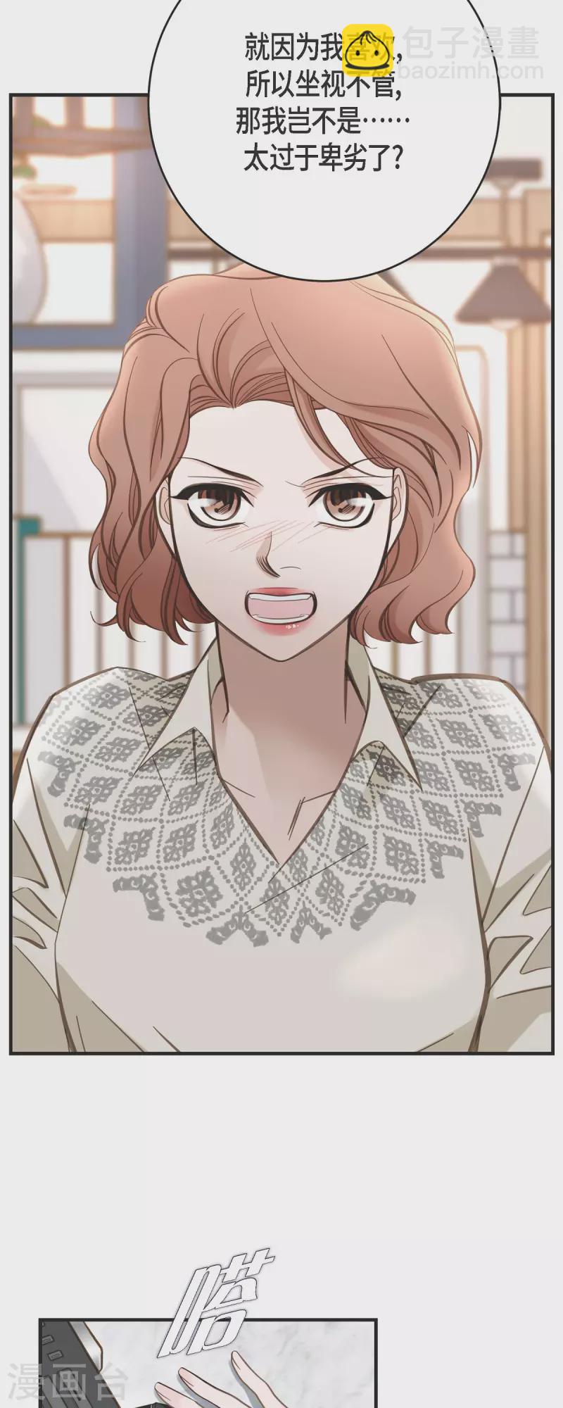 第58话 宴会7