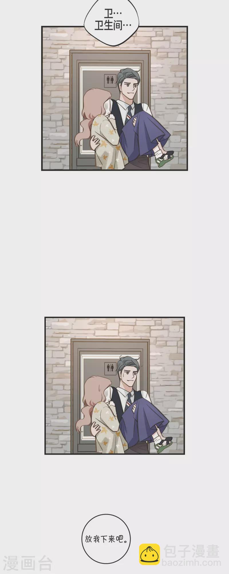 第60话 也算是缘分吧12