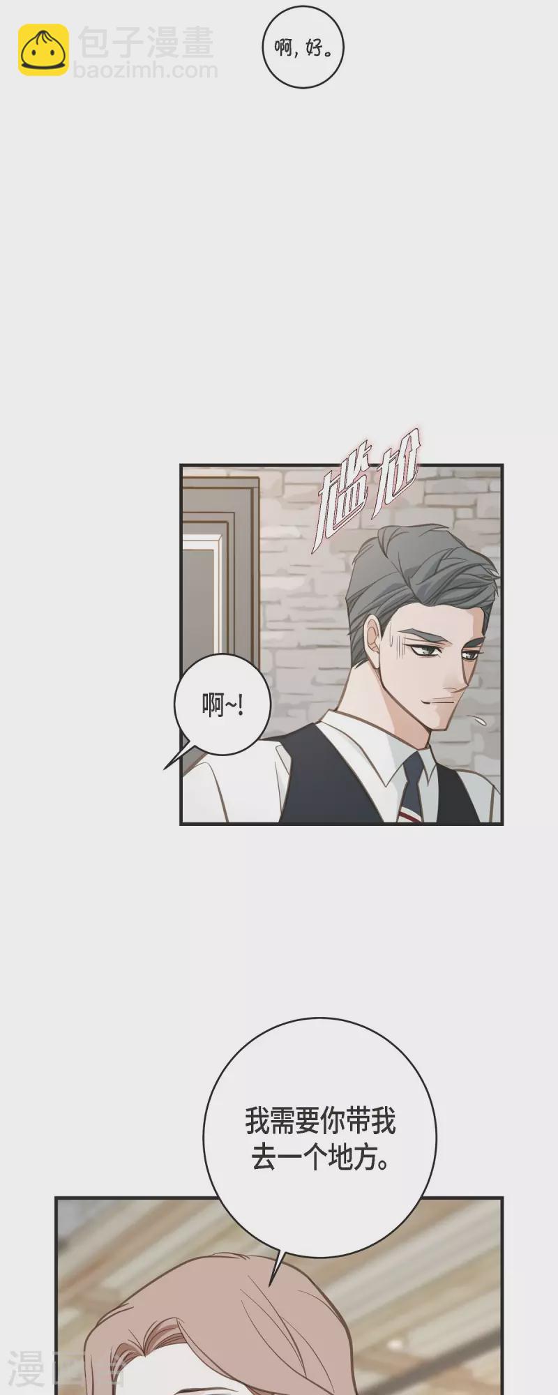 第60话 也算是缘分吧13