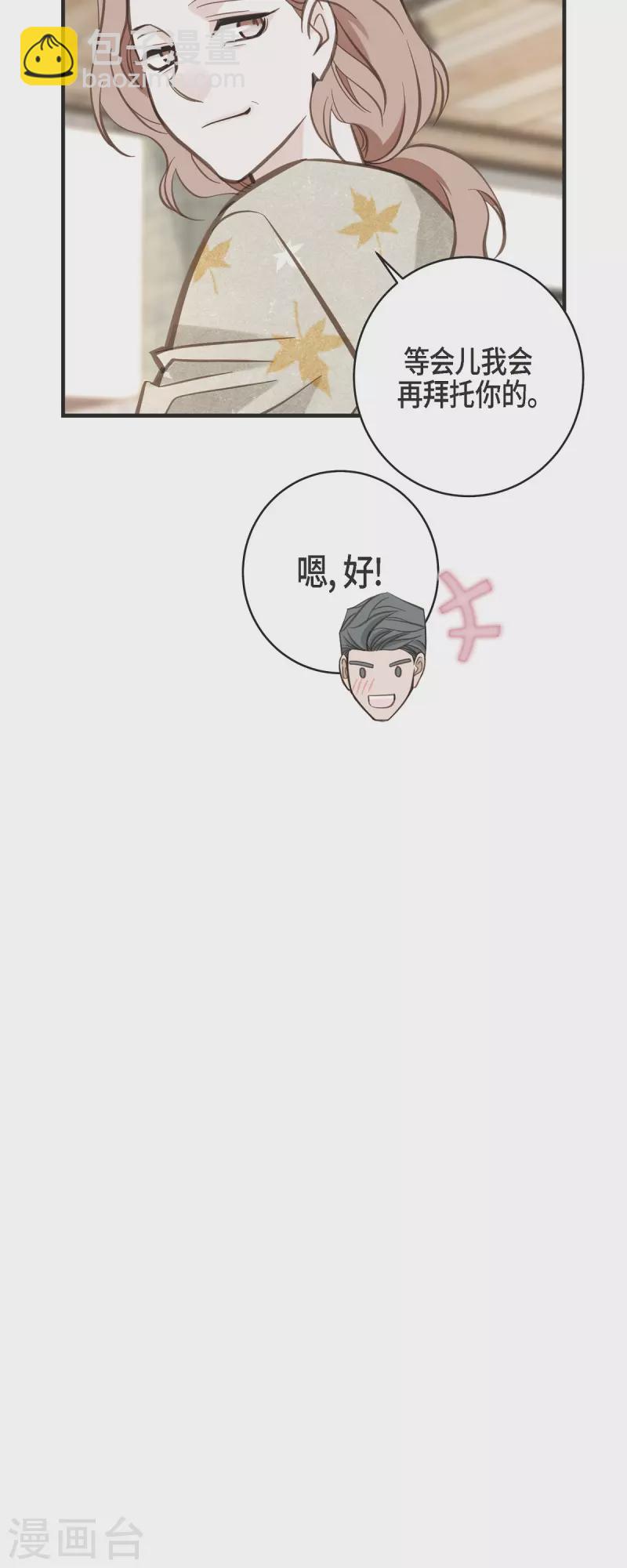 第60话 也算是缘分吧14