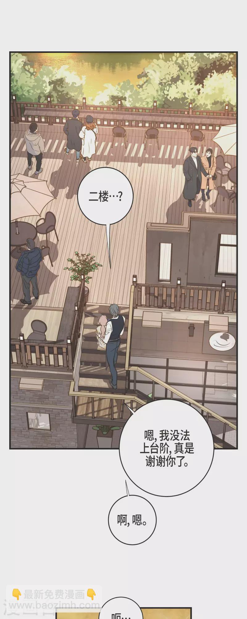 第60话 也算是缘分吧15