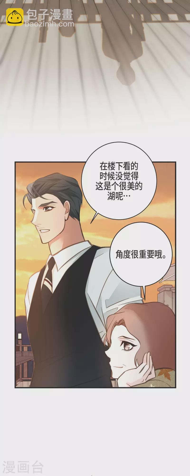 第60话 也算是缘分吧17