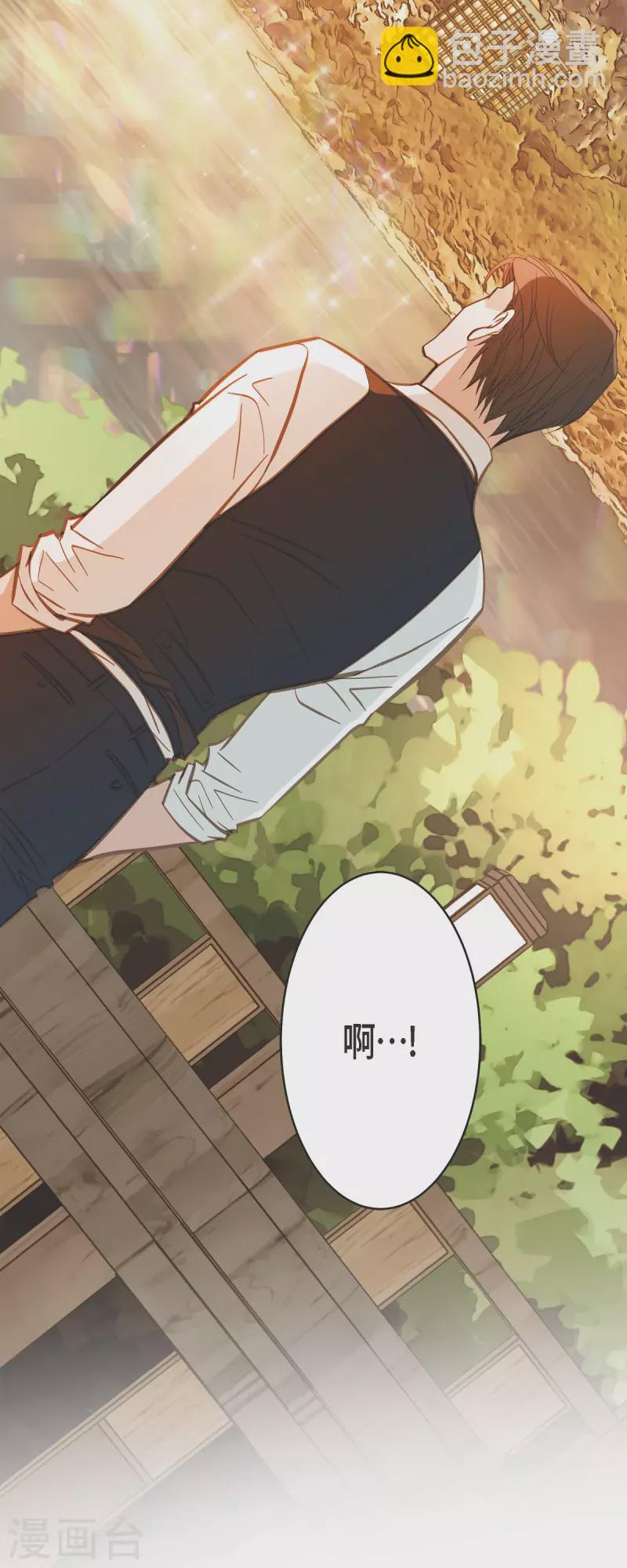 第60话 也算是缘分吧20
