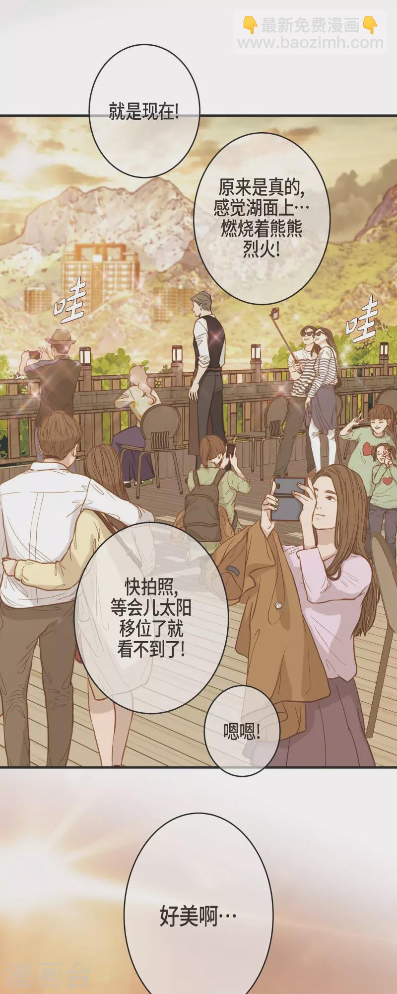 第60话 也算是缘分吧21