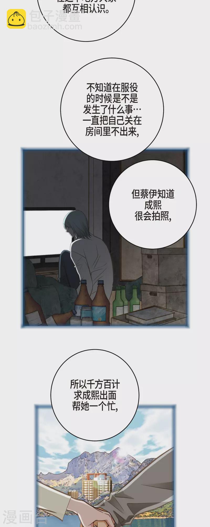 第60话 也算是缘分吧28