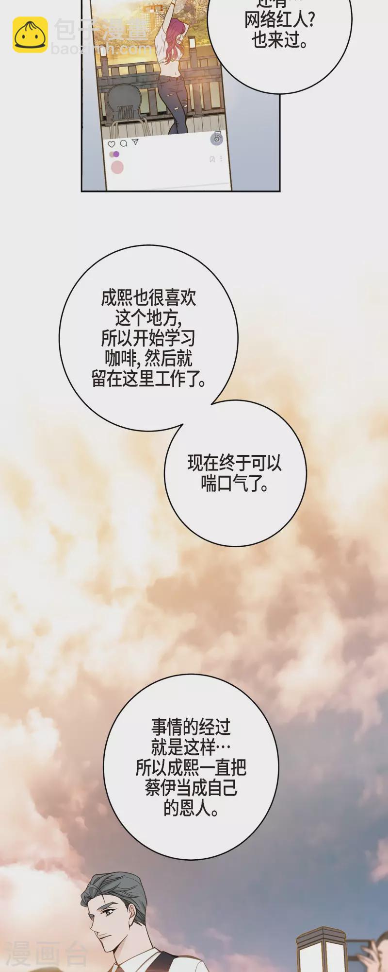 第60话 也算是缘分吧30