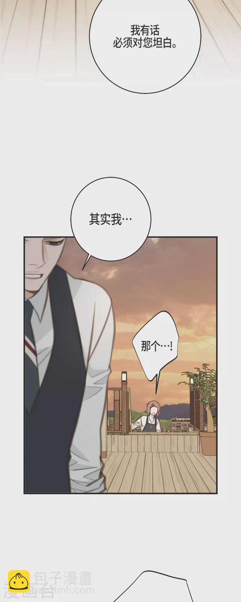 第60话 也算是缘分吧38
