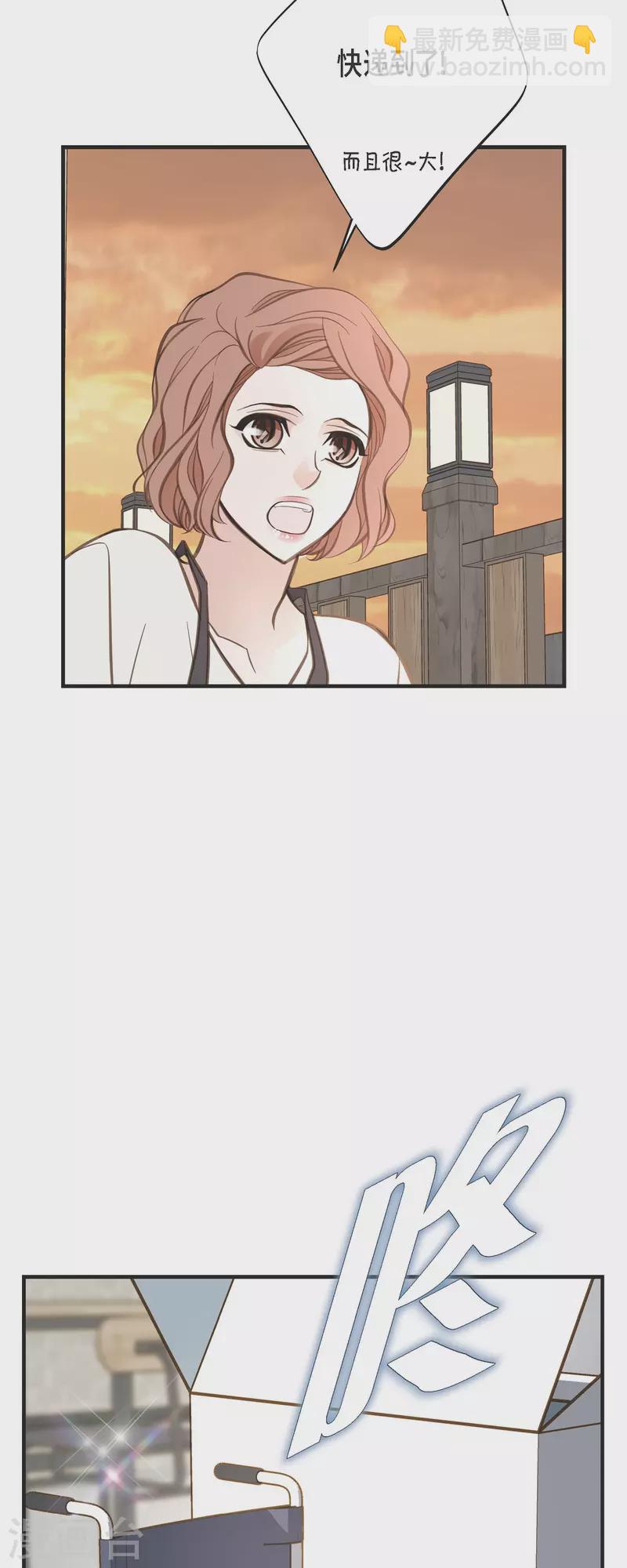第60话 也算是缘分吧39