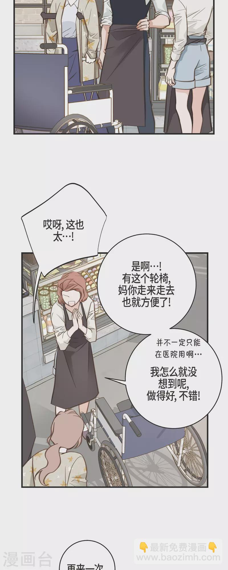 第60话 也算是缘分吧41