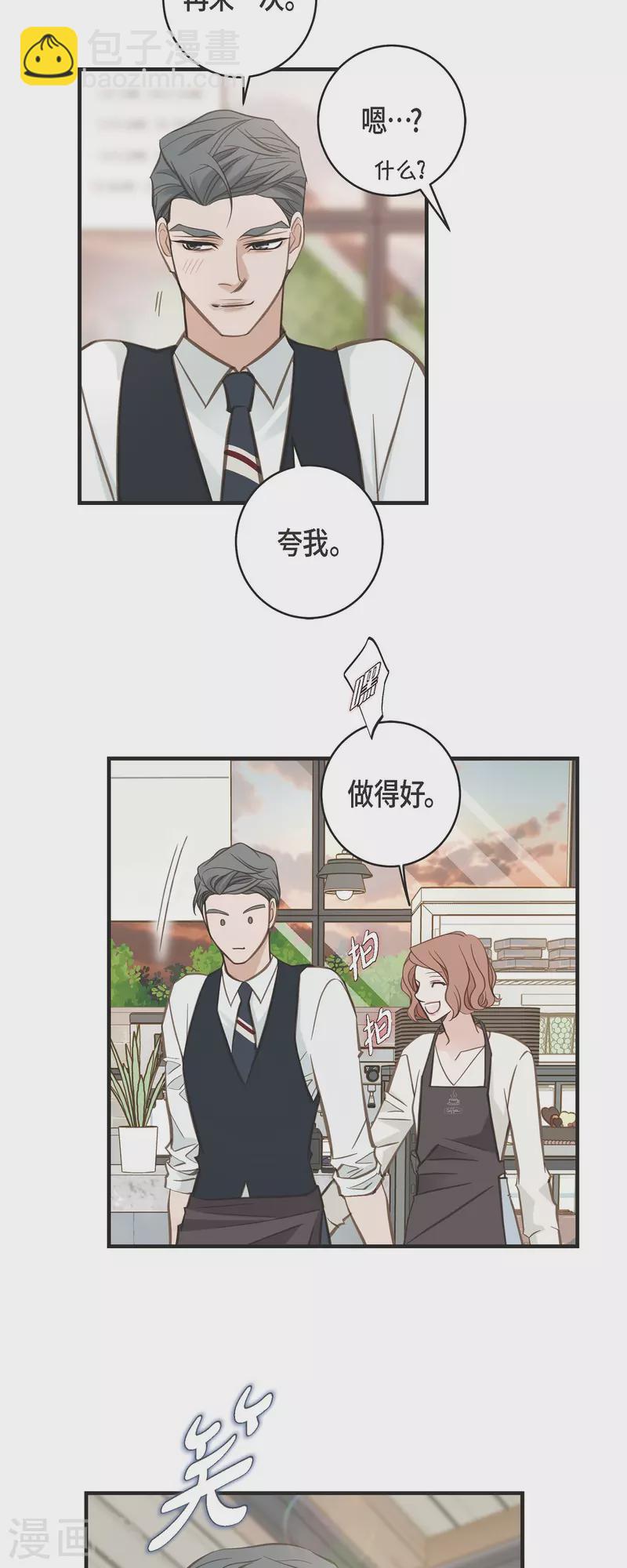 第60话 也算是缘分吧42