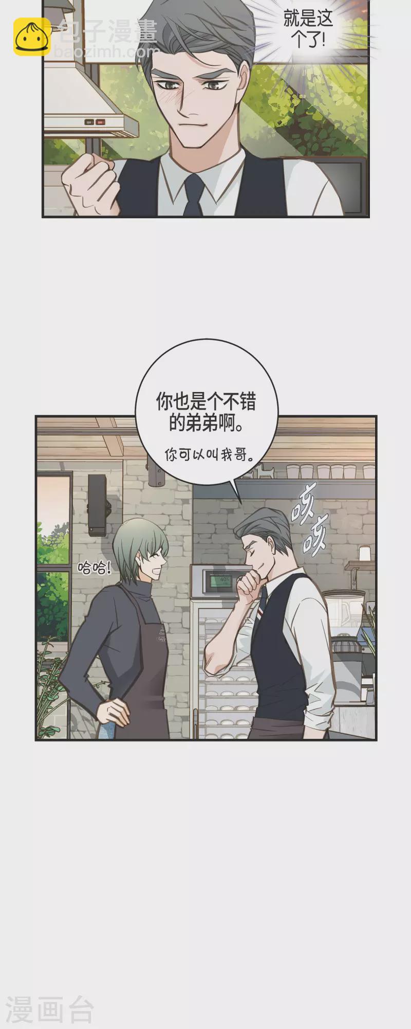 第60话 也算是缘分吧45