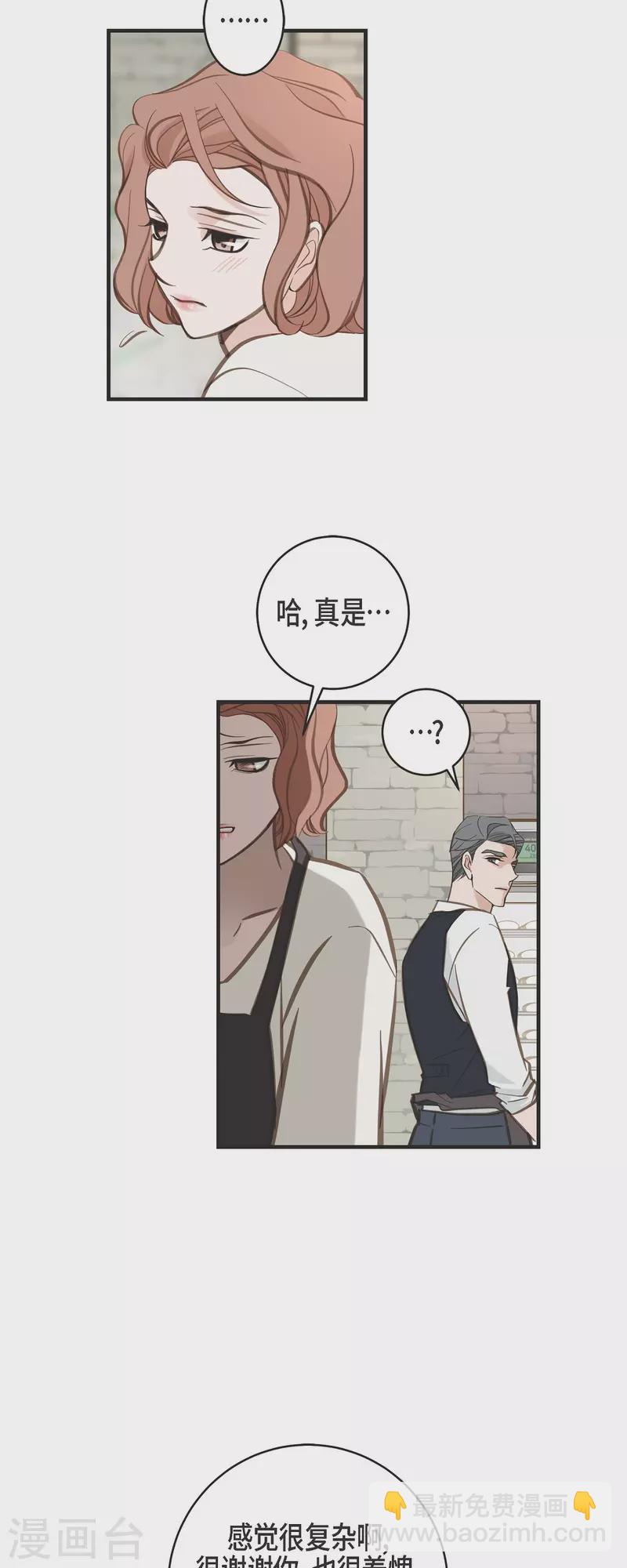 第60话 也算是缘分吧48