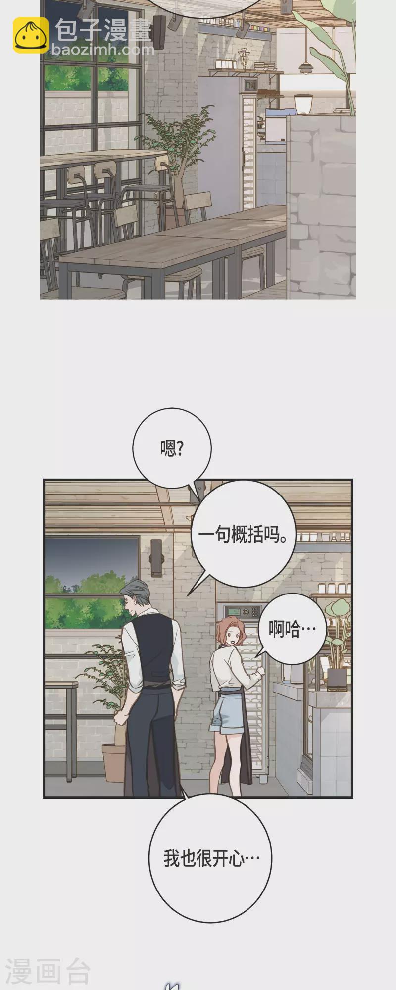 第60话 也算是缘分吧55