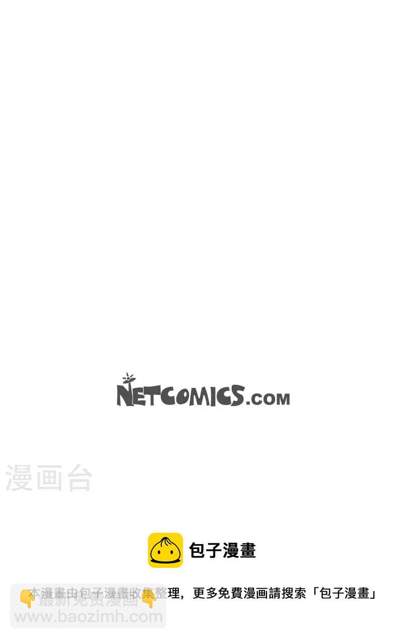 第60话 也算是缘分吧57