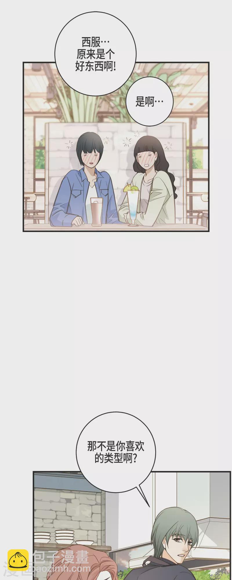 第60话 也算是缘分吧6
