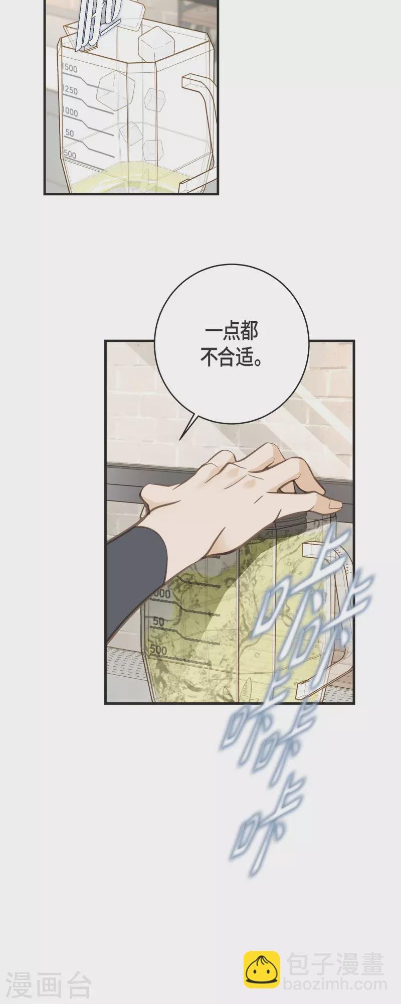 第60话 也算是缘分吧8