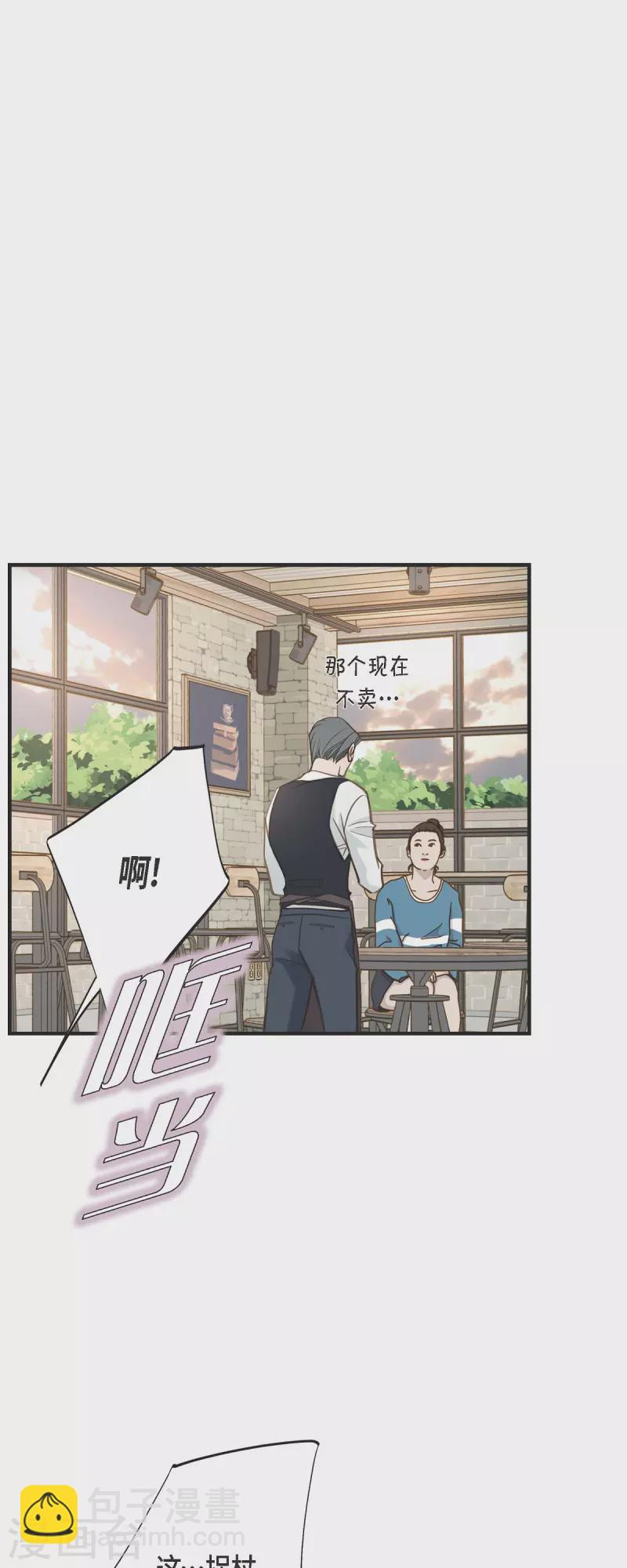 第60话 也算是缘分吧9