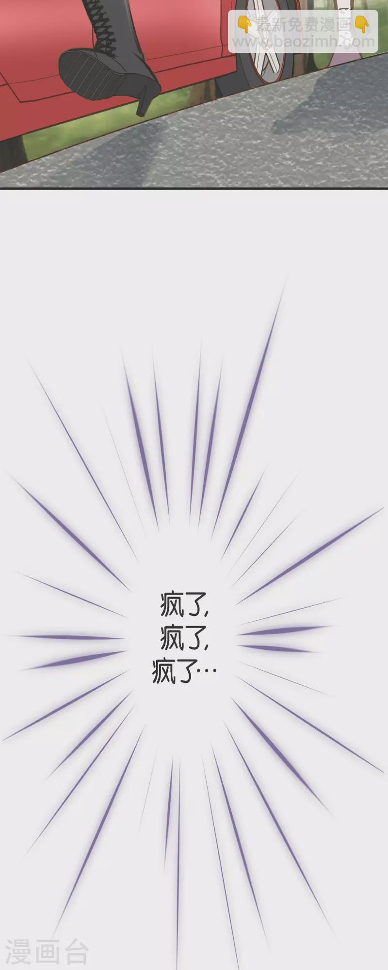 第64话 秘密仓库1